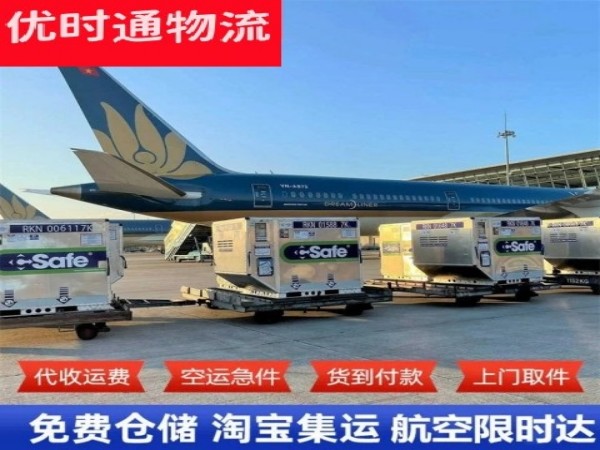荣成到丹麦空运加急专线